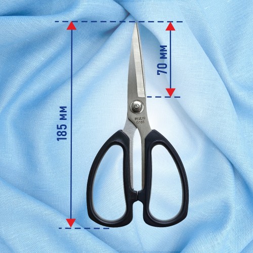 Ножницы LDH-185