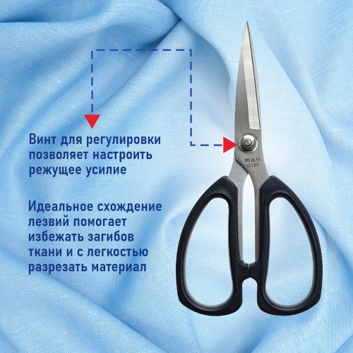 Ножницы LDH-185