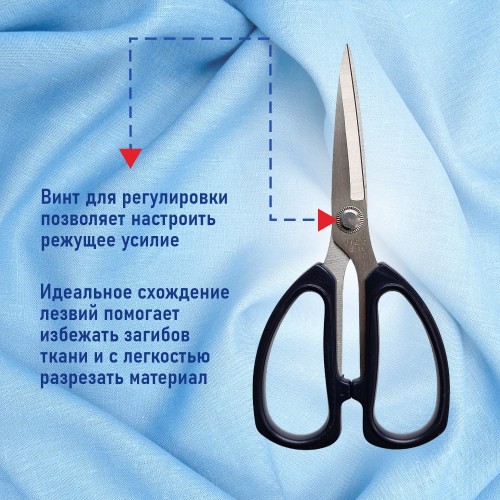 Ножницы LDH-195