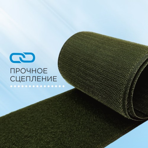 Лента контактная 100 мм №082 хаки темный