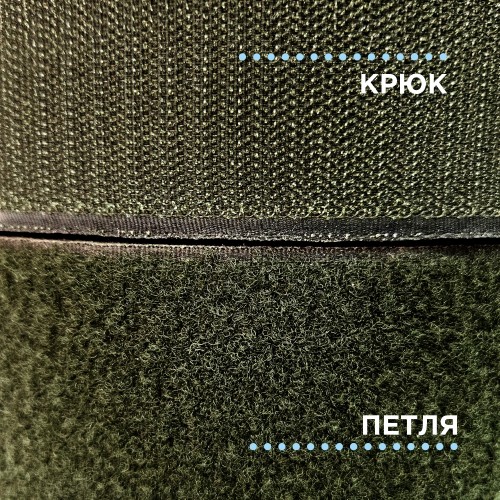 Лента контактная 100 мм №082 хаки темный