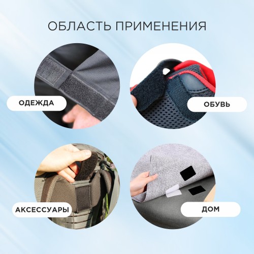 Лента контактная 100 мм №082 хаки темный