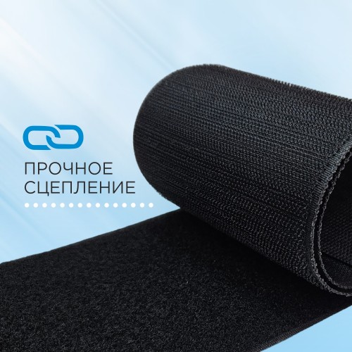 Лента контактная 100 мм черный