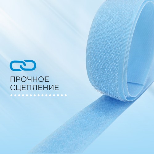 Лента контактная 25 мм №005 светло-голубой
