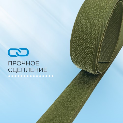 Лента контактная 25 мм №048 оливковый