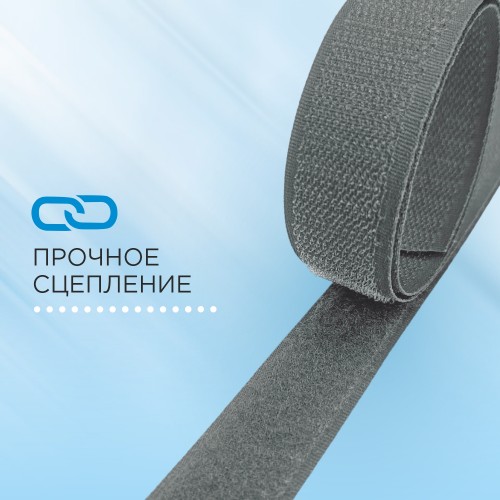 Лента контактная 25 мм №051 серый (уп. 25 м)