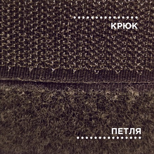 Лента контактная 25 мм №065 коричневый (уп. 25 м)