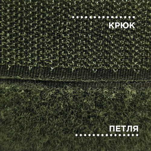 Лента контактная 25 мм №082 хаки темный