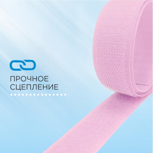 Лента контактная 25 мм №095 светло-розовый