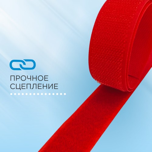 Лента контактная 25 мм №105 ярко-красный (уп. 25 м)