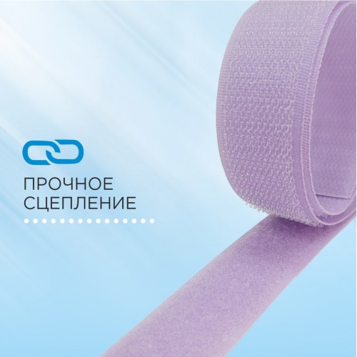 Лента контактная 25 мм №108 сиреневый