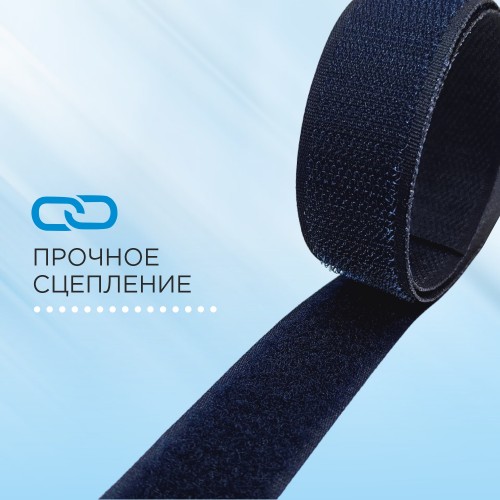 Лента контактная 25 мм №179 темно-синий (уп. 25 м)