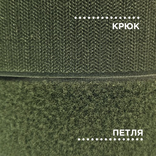 Лента контактная 50 мм №050 хаки (уп. 25 м)