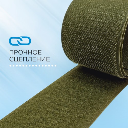 Лента контактная 50 мм №176 темно-оливковый (уп. 25 м)