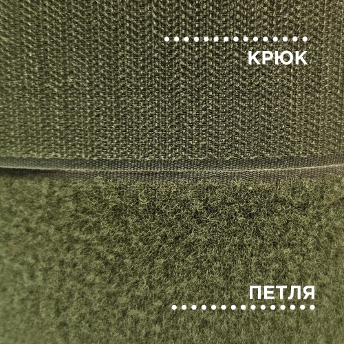 Лента контактная 50 мм №176 темно-оливковый (уп. 25 м)