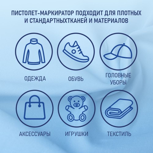 Закрепитель ярлыков MARK II SAGA 55S STD