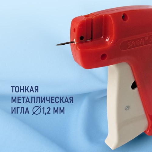 Закрепитель ярлыков MARK II SAGA 55X FINE