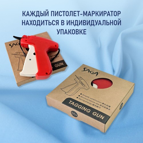 Закрепитель ярлыков MARK II SAGA 55X FINE