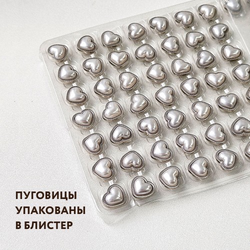 Пуговица MN-13. 15 мм серебро (уп. 12 шт)