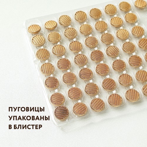 Пуговица MN-19. 15 мм золото (уп. 12 шт)