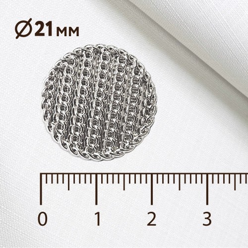 Пуговица MN-19. 21 мм серебро (уп. 12 шт)