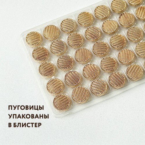 Пуговица MN-19. 21 мм золото (уп. 12 шт)
