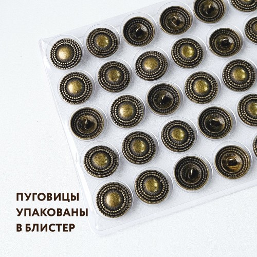 Пуговица MN-27. 22 мм бронза (уп. 12 шт)