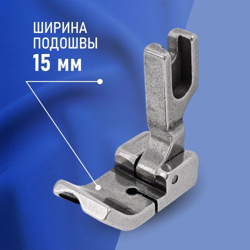 Лапка P69LH 1/4