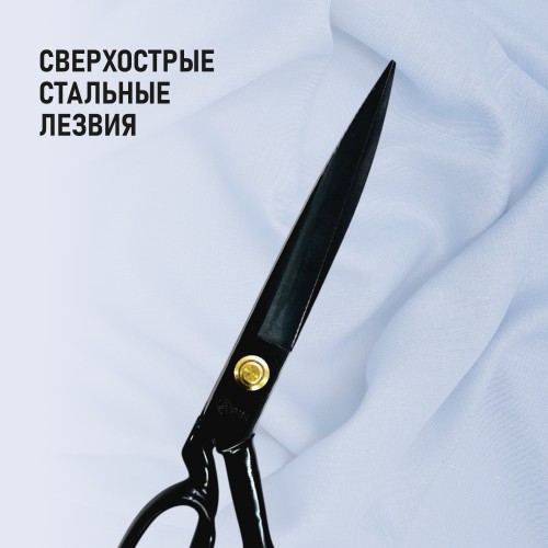 Ножницы PIN-12 (12")