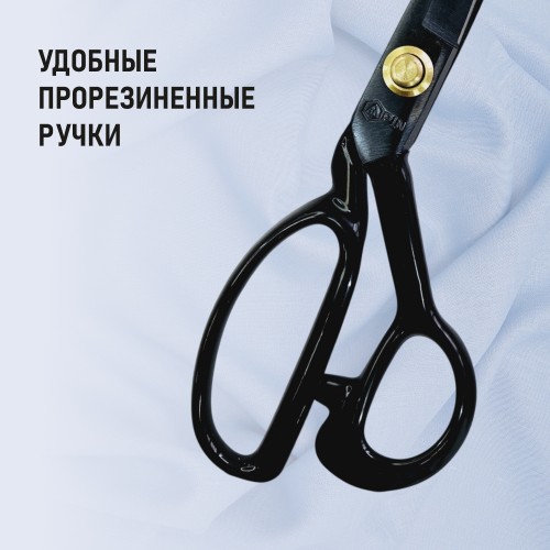 Ножницы PIN-12 (12")