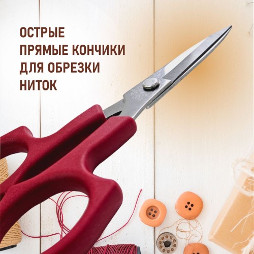 Ножницы PIN-1573L (5.5")