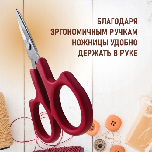 Ножницы PIN-1573L (5.5")