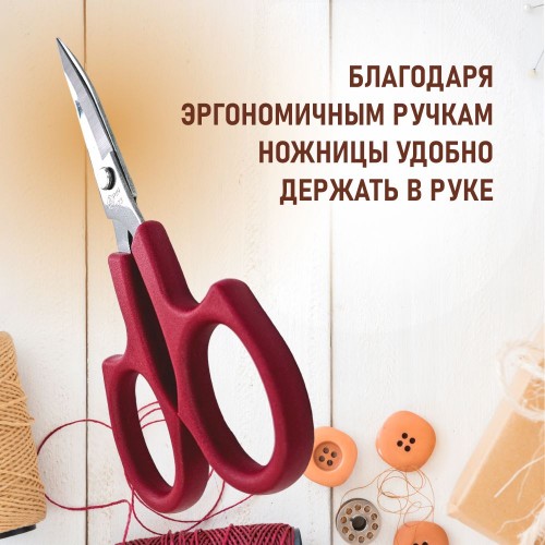 Ножницы PIN-1573 (5.5")