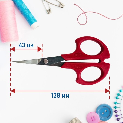 Ножницы PIN-1673 (5.8")