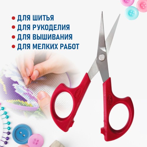 Ножницы PIN-1673 (5.8")