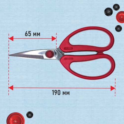 Ножницы PIN-3083 (8")