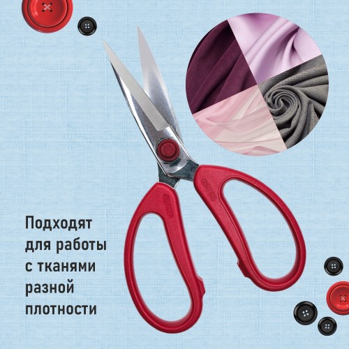 Ножницы PIN-3093 (9")