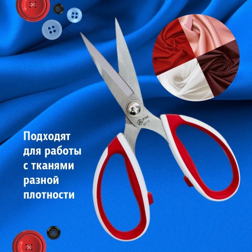 Ножницы PIN-4073 (7")