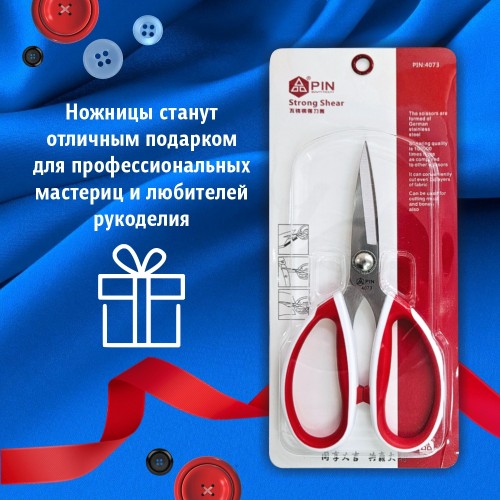 Ножницы PIN-4073 (7")