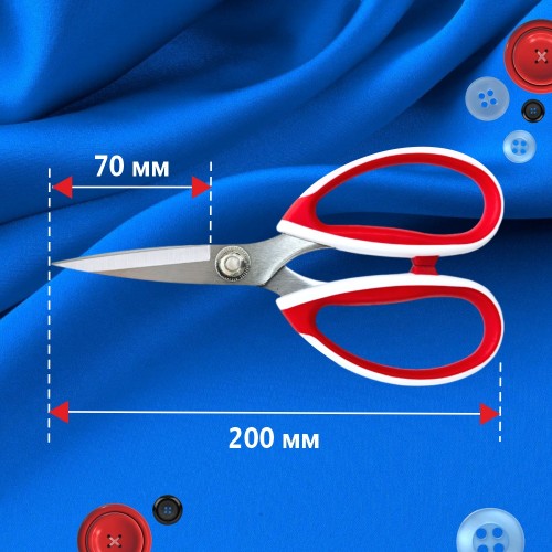 Ножницы PIN-4083 (8")