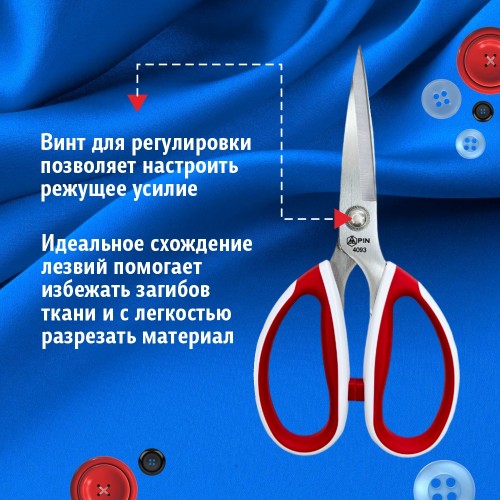 Ножницы PIN-4093 (9")