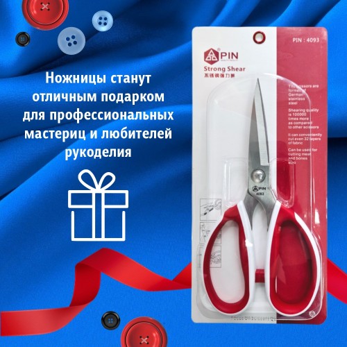 Ножницы PIN-4093 (9")