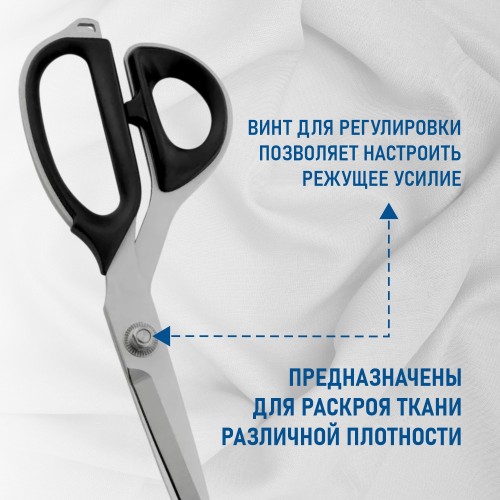 Ножницы PIN-7205 (8")