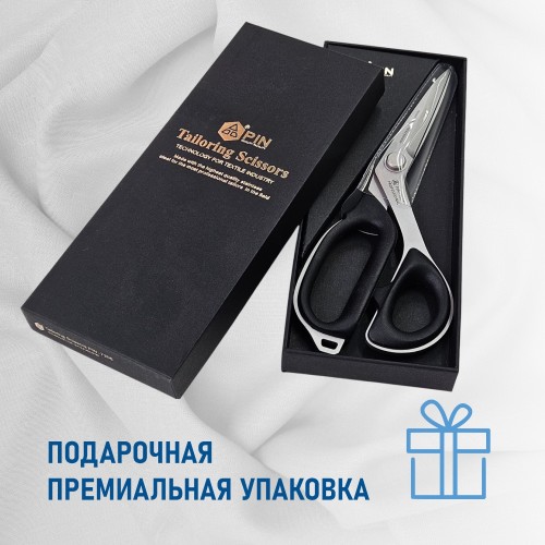 Ножницы PIN-7205 (8")