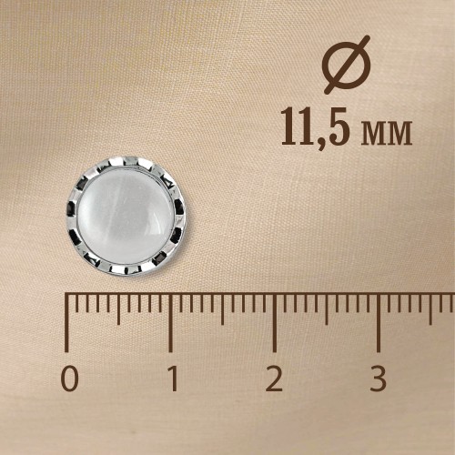 Пуговица PN-2. 11.5 мм белый/серебро (уп. 12 шт)