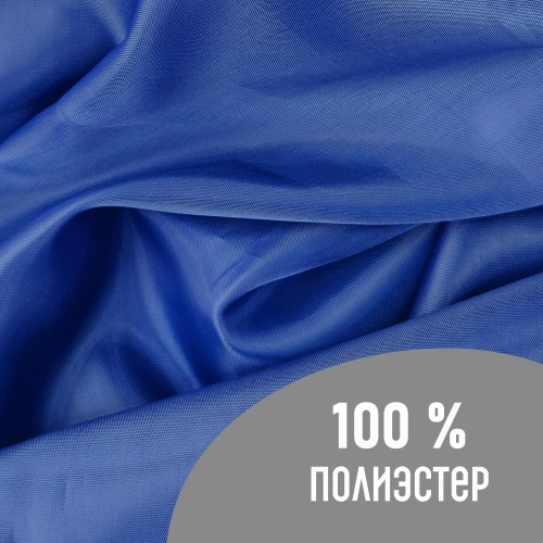 Ткань подкладочная 190Т 100%ПЭ 47 гр/м2 ультрамарин