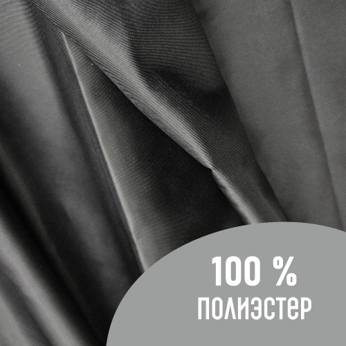 Ткань подкладочная TWILL 190Т 100%ПЭ 75 гр/м2 черный