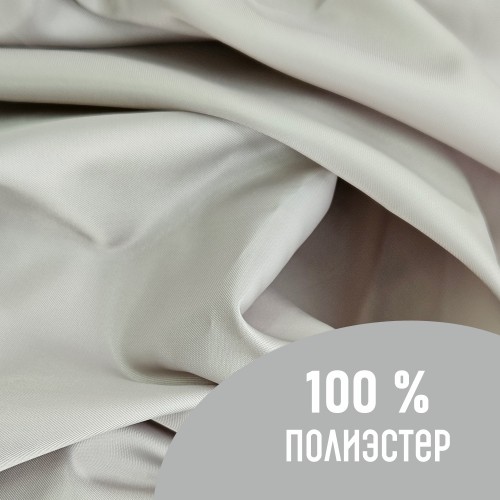 Ткань подкладочная TWILL 190Т 100%ПЭ 75 гр/м2 кашемир