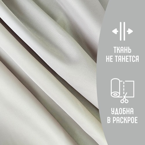 Ткань подкладочная TWILL 190Т 100%ПЭ 75 гр/м2 кашемир