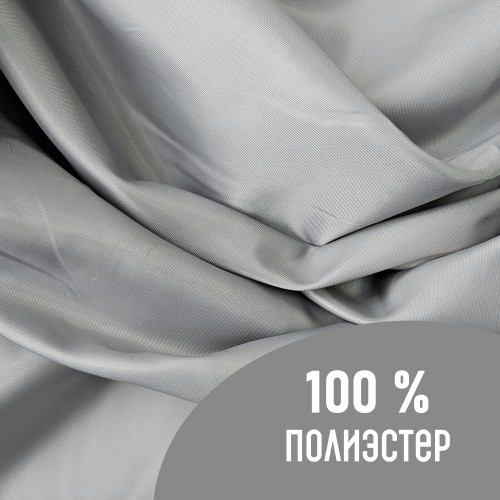 Ткань подкладочная TWILL 190Т 100%ПЭ 75 гр/м2 серый